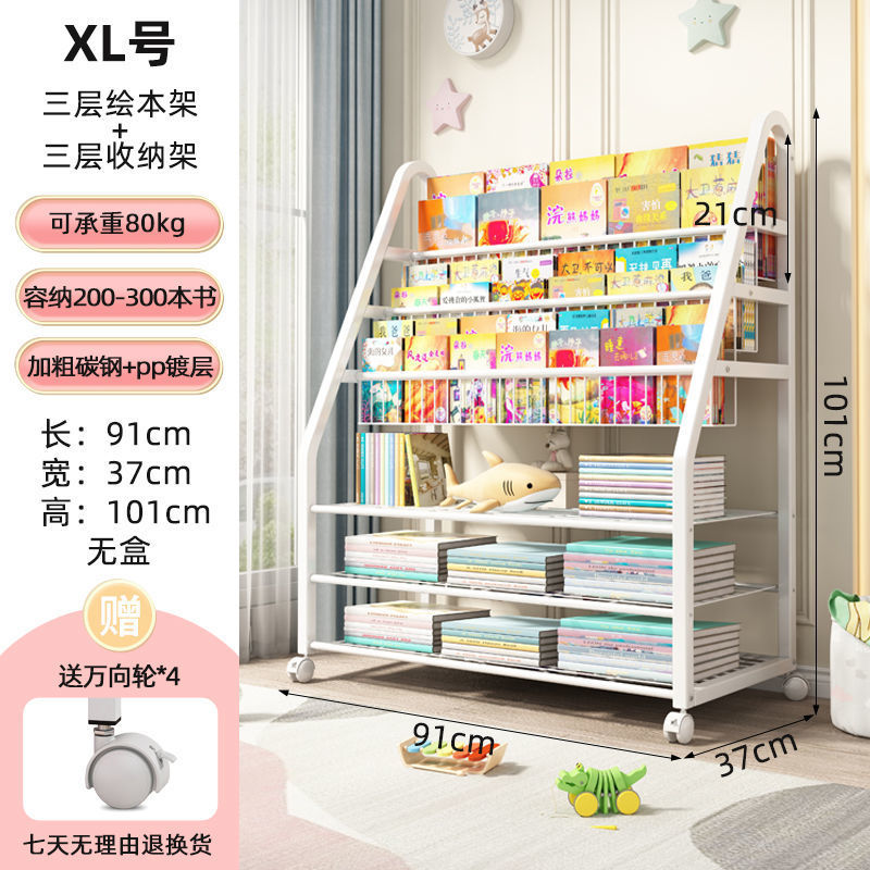 サザンリビング子供用本棚シンプルな床から天井までの多層家庭用棚読書絵本棚おもちゃ収納ラック