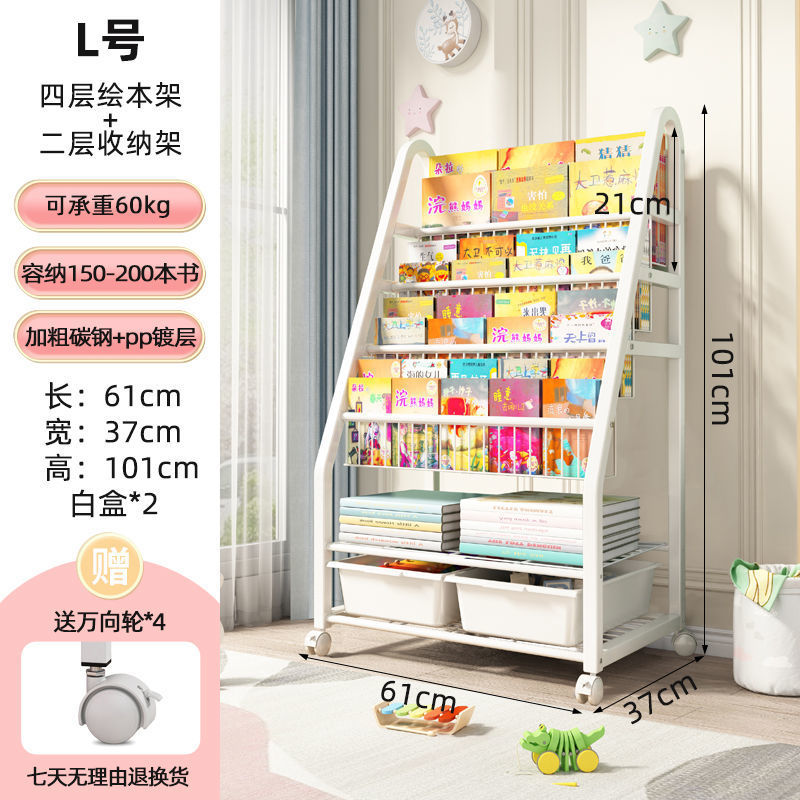 サザンリビング子供用本棚シンプルな床から天井までの多層家庭用棚読書絵本棚おもちゃ収納ラック