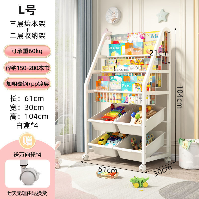 サザンリビング子供用本棚シンプルな床から天井までの多層家庭用棚読書絵本棚おもちゃ収納ラック