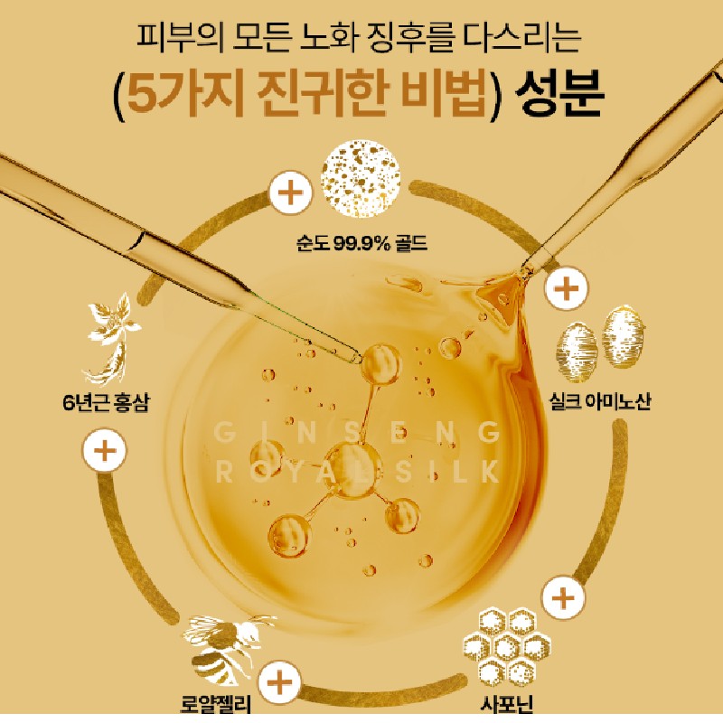 ジンセンロイヤルシルクウォータリークリーム 60g ジンセンロイヤルシルクウォータリークリーム 60g