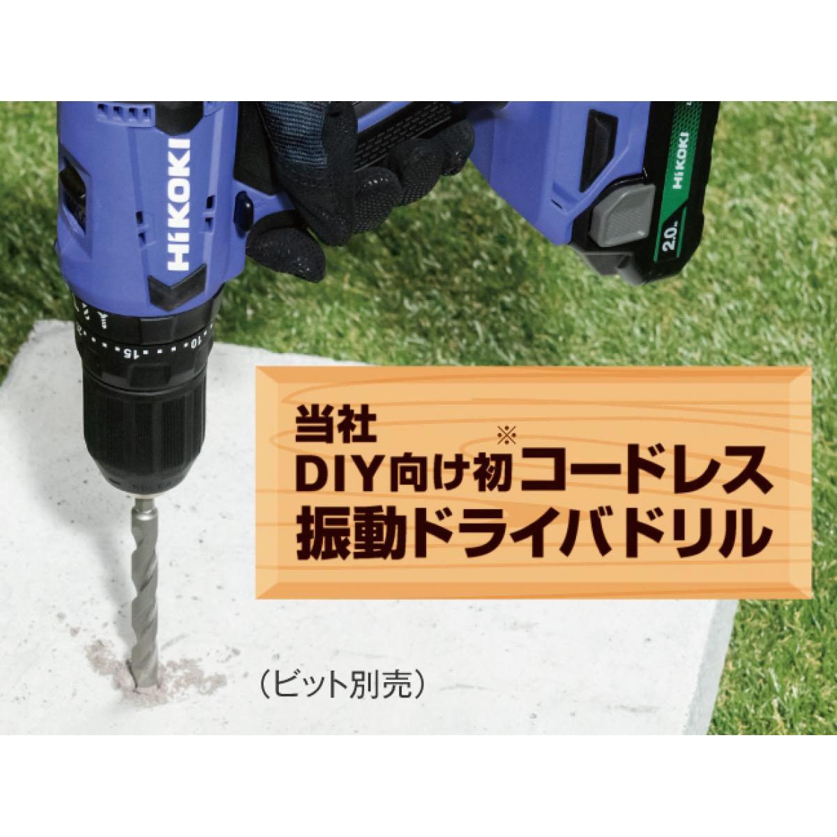 HiKOKI(ハイコーキ) 18V コードレス振動ドライバドリル FDV18DA(2BG)　バッテリー×2・急速充電器(UC18YKSL) ・ケース付