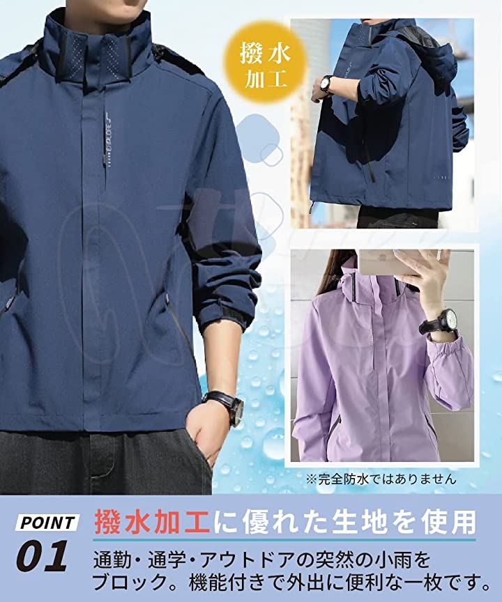 スリージョイ ウィンドブレーカー レディース メンズ 男女兼用 ユニセックス アウトドアジャケット マウンテンパーカー フード付( ブラック(男性), 2XL) スリージョイ ウィンドブレーカー レディース メンズ 男女兼用 ユニセックス アウトドアジャケット マウンテンパーカー フード付( ブラック(男性), 2XL)