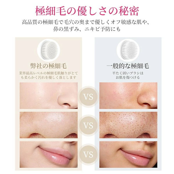Qoo10] 美顔器電動洗顔ブラシ 洗顔ブラシ 角質