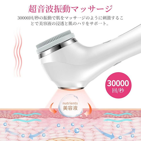 美顔器 多機能 音波洗顔ブラシ EMS 温冷ケア ワイヤレス 洗顔ブラシ 洗顔ブラシ 音波洗顔 電動洗顔機 ボディブラシ EMS 毛穴ケア USB