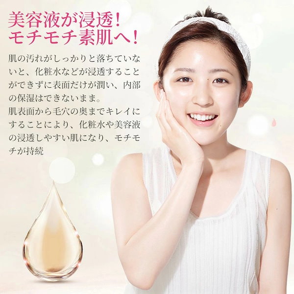 Qoo10] 美顔器電動洗顔ブラシ 洗顔ブラシ 角質