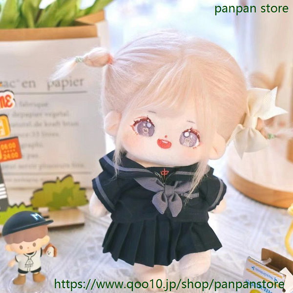 Qoo10] 15cm 20cm ぬいぐるみ 服 セー