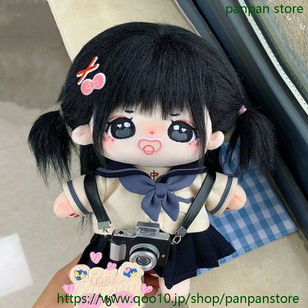 Qoo10] 15cm 20cm ぬいぐるみ 服 セー