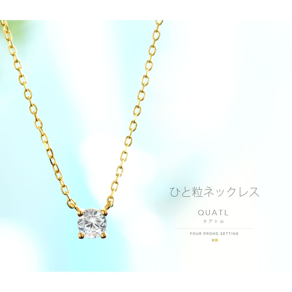 送料無料 シルバーアクセサリー レディース ネックレス bine00030.4カラットUP！ひと粒の