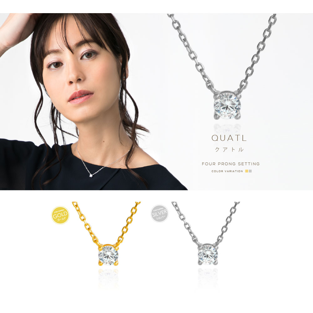 送料無料 シルバーアクセサリー レディース ネックレス bine00030.4カラットUP！ひと粒の