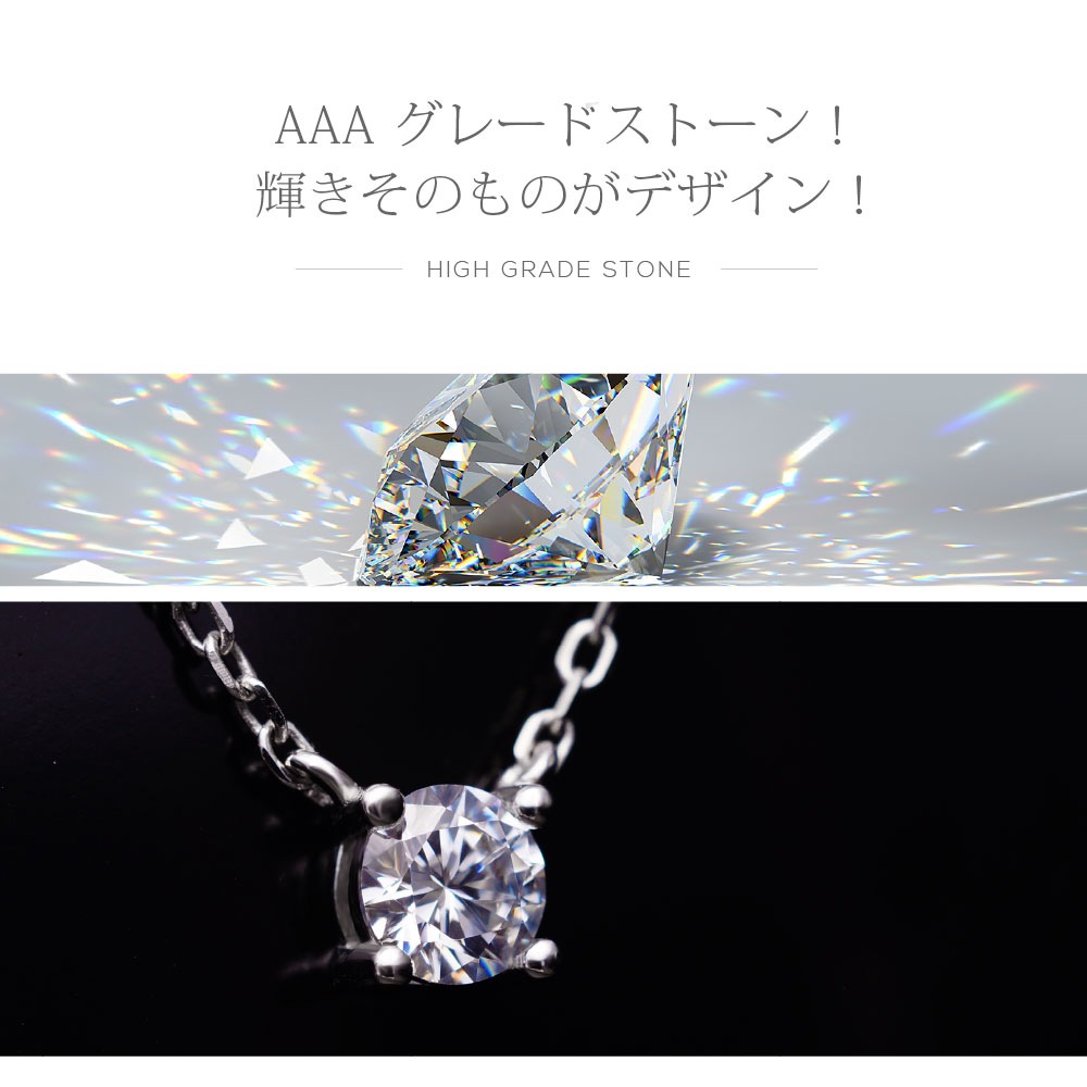 送料無料 シルバーアクセサリー レディース ネックレス bine00030.4カラットUP！ひと粒の