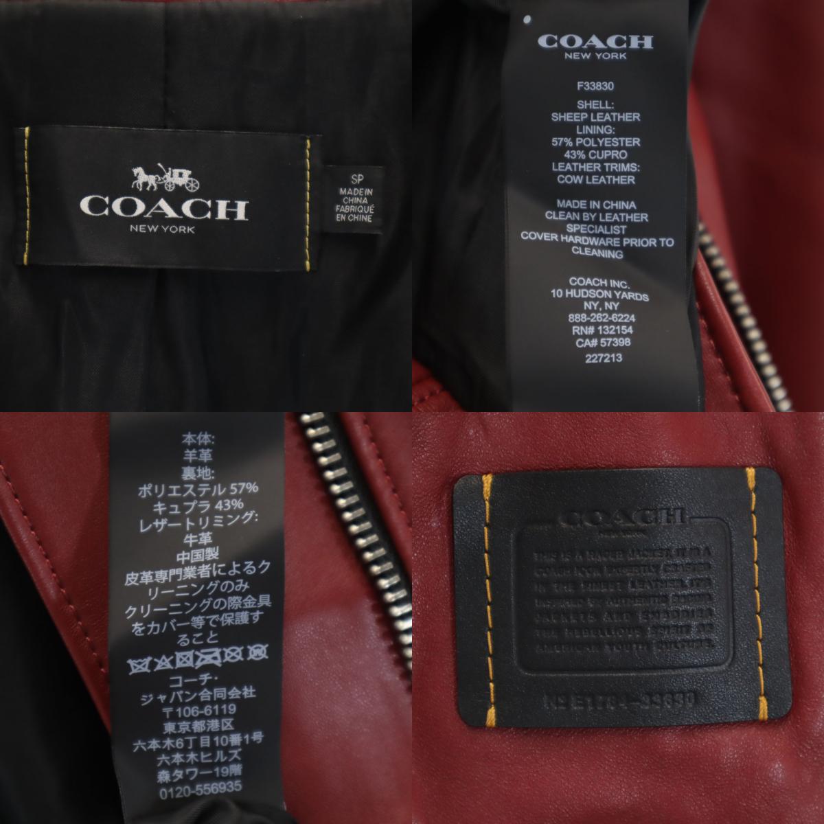 F33830 ダブルライダースジャケット S レッド レザージャケット レディース 古着