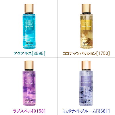 新品　ヴィクトリアシークレット　ボディミスト　5本セット 1998634027.jpg?1691926983
