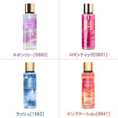 ヴィクトリアシークレット　ボディミスト　香水　7本セット フレグランスミスト FragranceMist ヴィクトリアシークレット