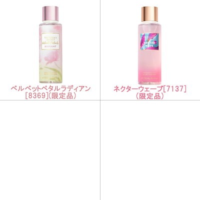 【新品未開封】ヴィクトリアシークレット ボディ ミスト 3本セット 新品 未開封】3本セット ヴィクトリアシークレット ボディミスト