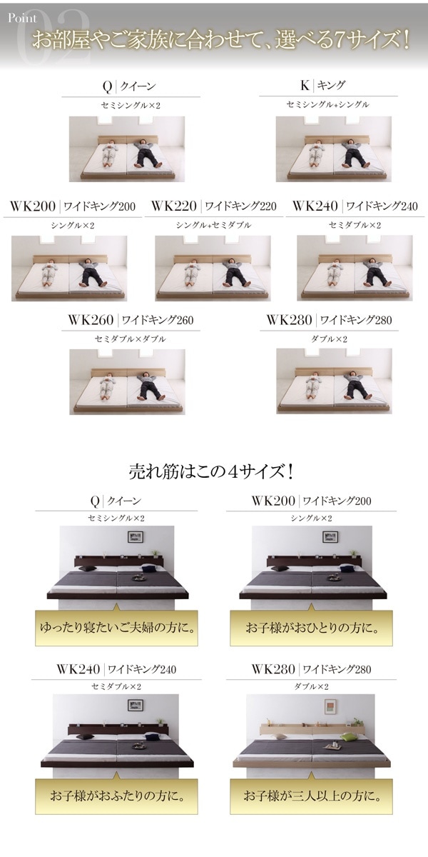スーパーワイドキングサイズ 大型 モダン フロアベッド [アルボル] [国産カバーポケットコイルマットレス付き] ワイドK240（SDx2） [フレーム色]オークホワイト