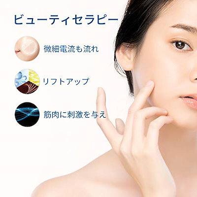 人気在庫あ MAKEON (メイクオン)スキン ライ : 美容・健康家電 新作国産