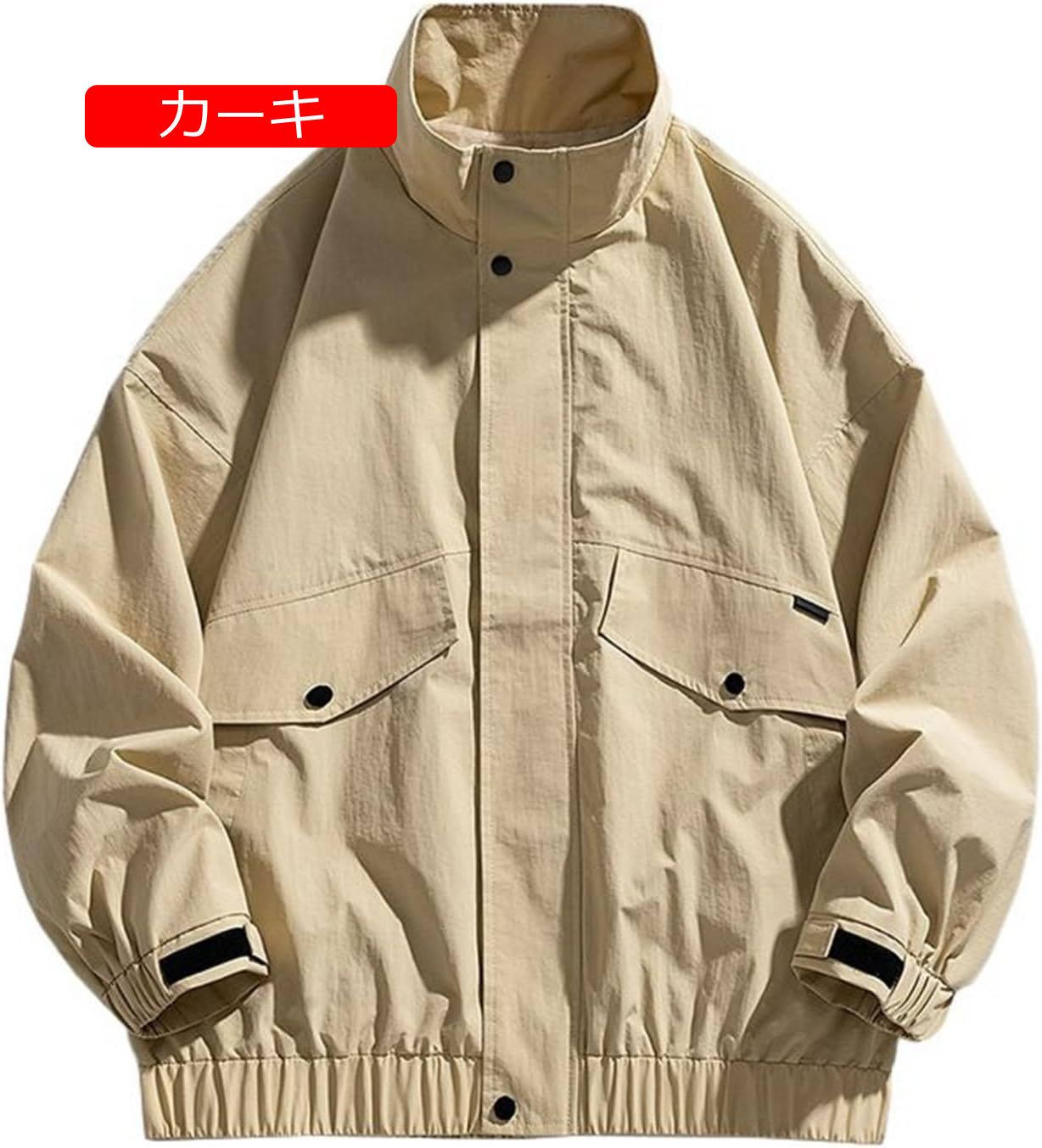 ウィンドブレーカー スタジアムジャンパー ジャケット メンズ オシャレ アウター 男性用 カジュアル ビックシルエット 立ち襟 シンプル 春秋 ブルゾン アウトドア 薄手 防風 耐磨耗 大きいサイズ