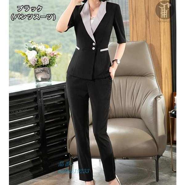 22春夏 レディーススーツ レディース服 セレモニースーツ 格安低価 Customsnduty Com