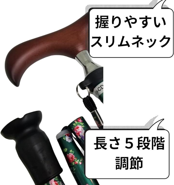 愛杖 つえ 折りたたみ杖 軽量 伸縮 ステッキ 日本ブランド コンパクト 身長目安148cm～168cm(花柄グリーン)