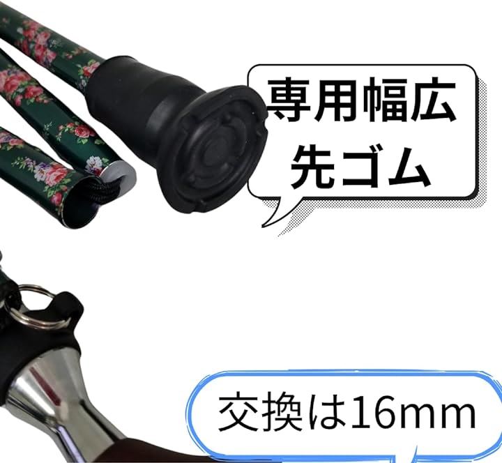 愛杖 つえ 折りたたみ杖 軽量 伸縮 ステッキ 日本ブランド コンパクト 身長目安148cm～168cm(花柄グリーン)