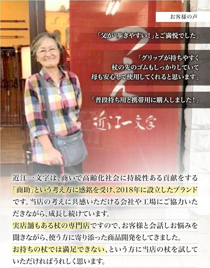 愛杖 つえ 折りたたみ杖 軽量 伸縮 ステッキ 日本ブランド コンパクト 身長目安148cm～168cm(花柄グリーン)