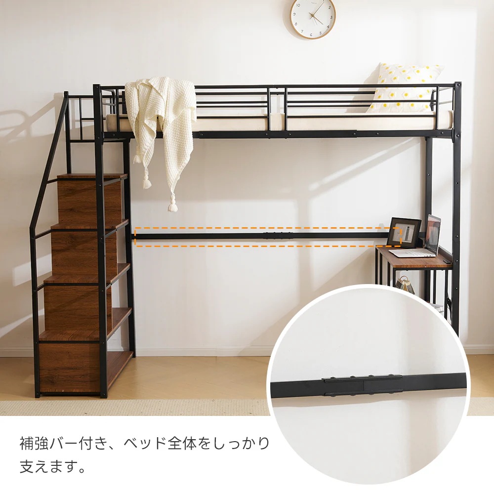 146【元SKU:N509SA194501B・ホワイト・メッシュ床板】システムベット ロフトベッド シングル コンセント付き 収納付き デスク付き 棚付き 北欧風 スチール 耐震 146【元SKU:N509SA194501B・ホワイト・メッシュ床板】システムベット ロフトベッド シングル コンセント付き 収納付き デスク付き 棚付き 北欧風 スチール 耐震