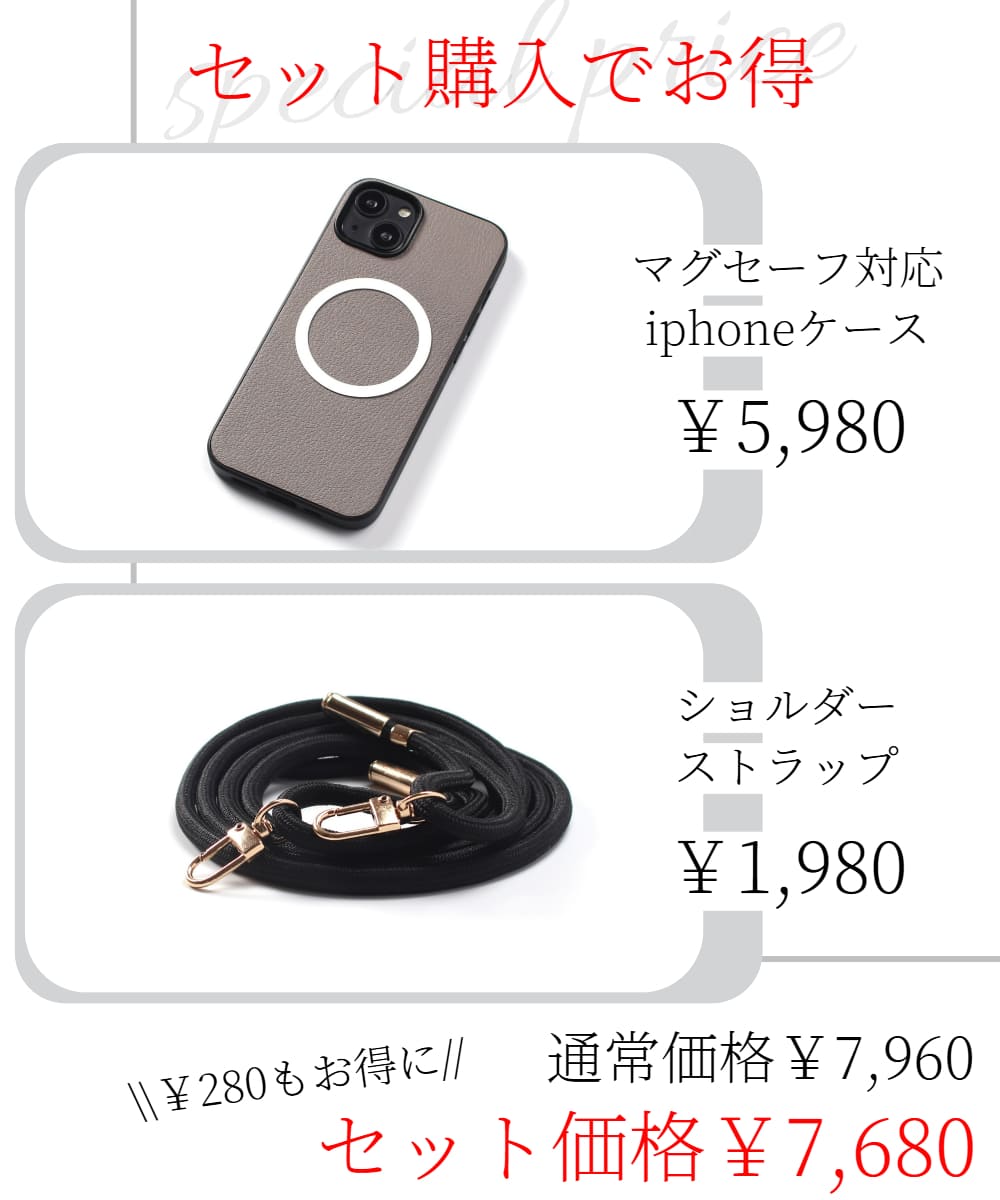 iphone16 ケース 本革 iphone16Pro iphone16e iphone16Plus iphone16ProMAX ショルダー ストラップ レザー 16e 16 magsafe対応 iphone16 ケース 本革 iphone16Pro iphone16e iphone16Plus iphone16ProMAX ショルダー ストラップ レザー 16e 16 magsafe対応