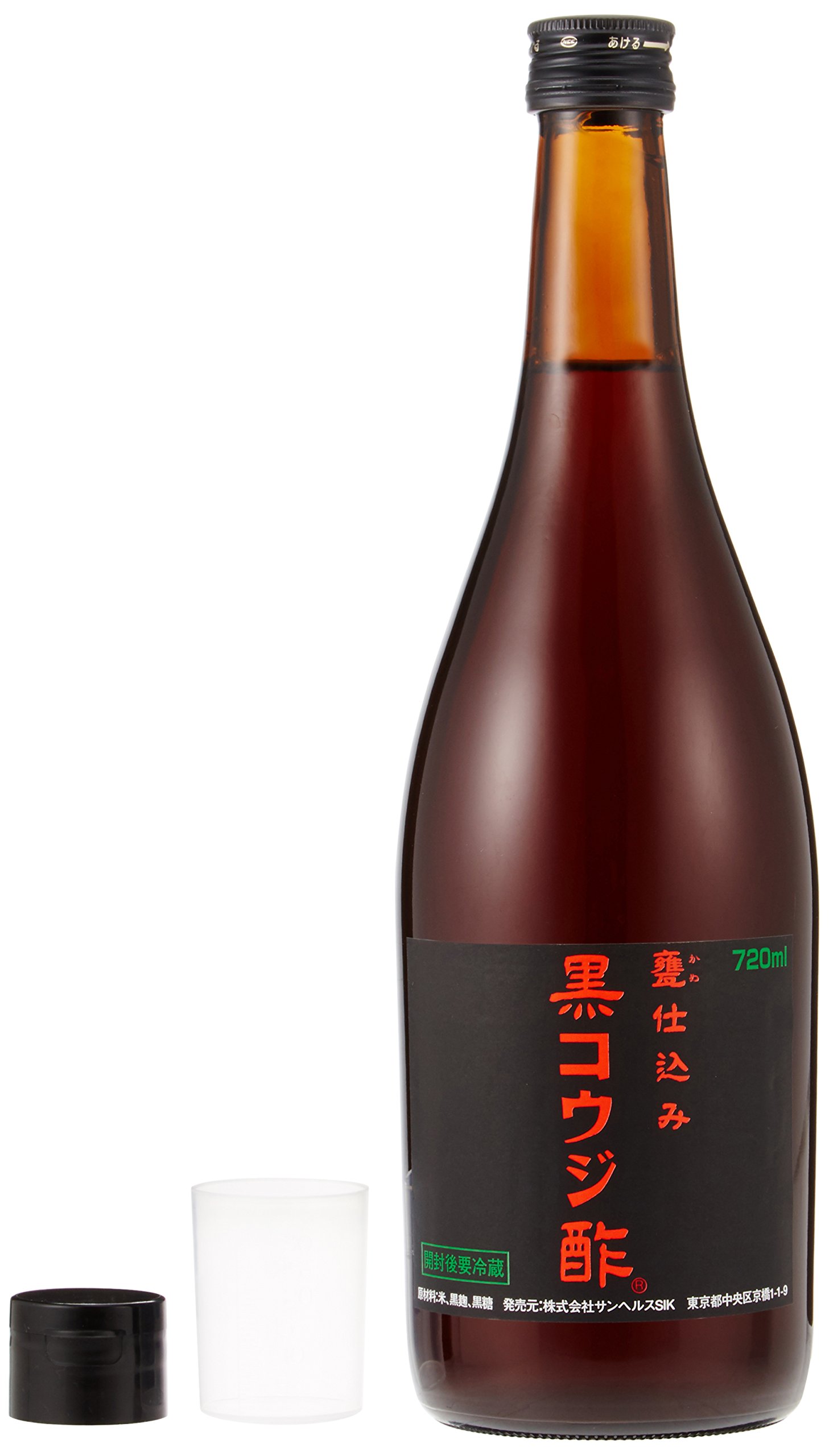 3本セット サンヘルス 黒コウジ酢 【720mlx3本】4905308552106