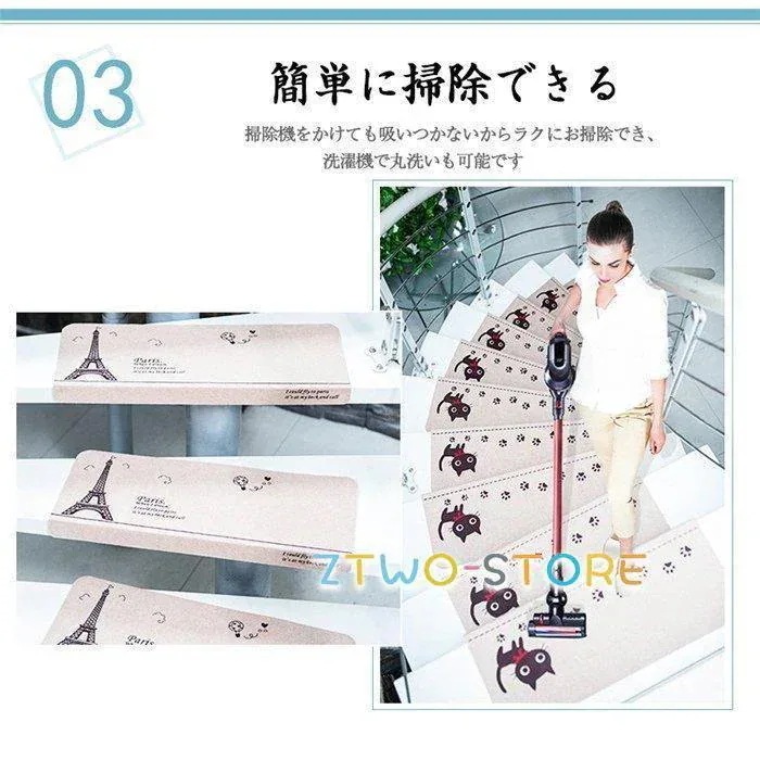 [激安販売]新生活25%oOFF 引っ越し 転倒防止 防音 子供 猫 犬 モダン調 防音 折り曲げ 滑り止めマット 滑り止め new 滑り止め 階段マット おしゃれ 新品掲載！15枚セット