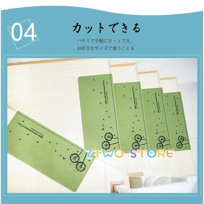 [激安販売]新生活25%oOFF 引っ越し 転倒防止 防音 子供 猫 犬 モダン調 防音 折り曲げ 滑り止めマット 滑り止め new 滑り止め 階段マット おしゃれ 新品掲載！15枚セット