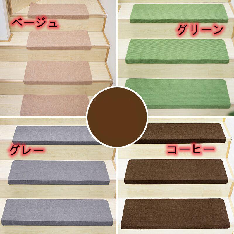 [激安販売]新生活25%oOFF 引っ越し 転倒防止 防音 子供 猫 犬 モダン調 防音 折り曲げ 滑り止めマット 滑り止め new 滑り止め 階段マット おしゃれ 新品掲載！15枚セット