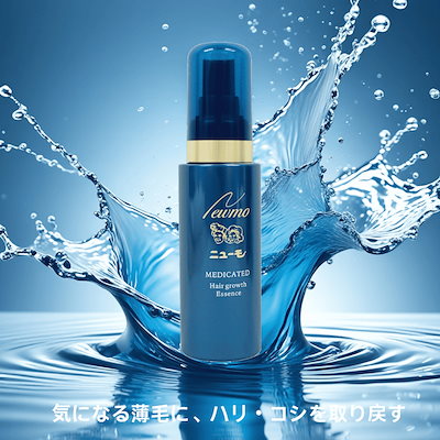 Qoo10] ニューモ newmo ニューモ 育毛剤 75ml : ヘア