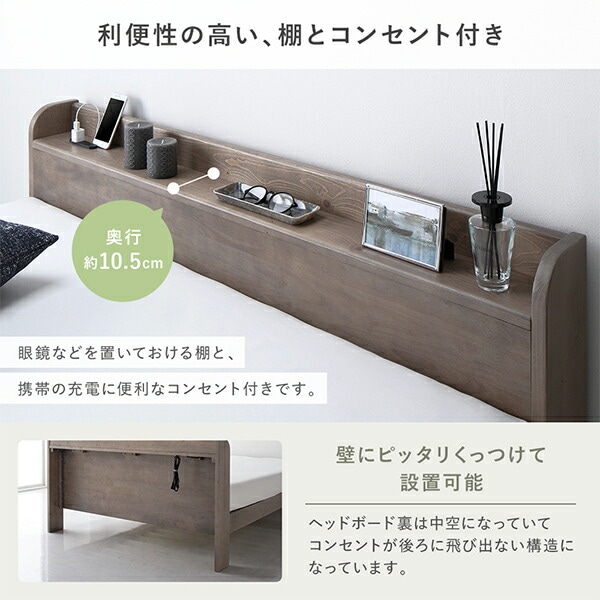 ベッド ワイドキング 240(S+D) ボンネルコイルマットレス付き ブラック 連結 頑丈 すのこ 棚付き コンセント付き 高さ調整可 木製 耐荷重650kg ベッド ワイドキング 240(S+D) ボンネルコイルマットレス付き ブラック 連結 頑丈 すのこ 棚付き コンセント付き 高さ調整可 木製 耐荷重650kg