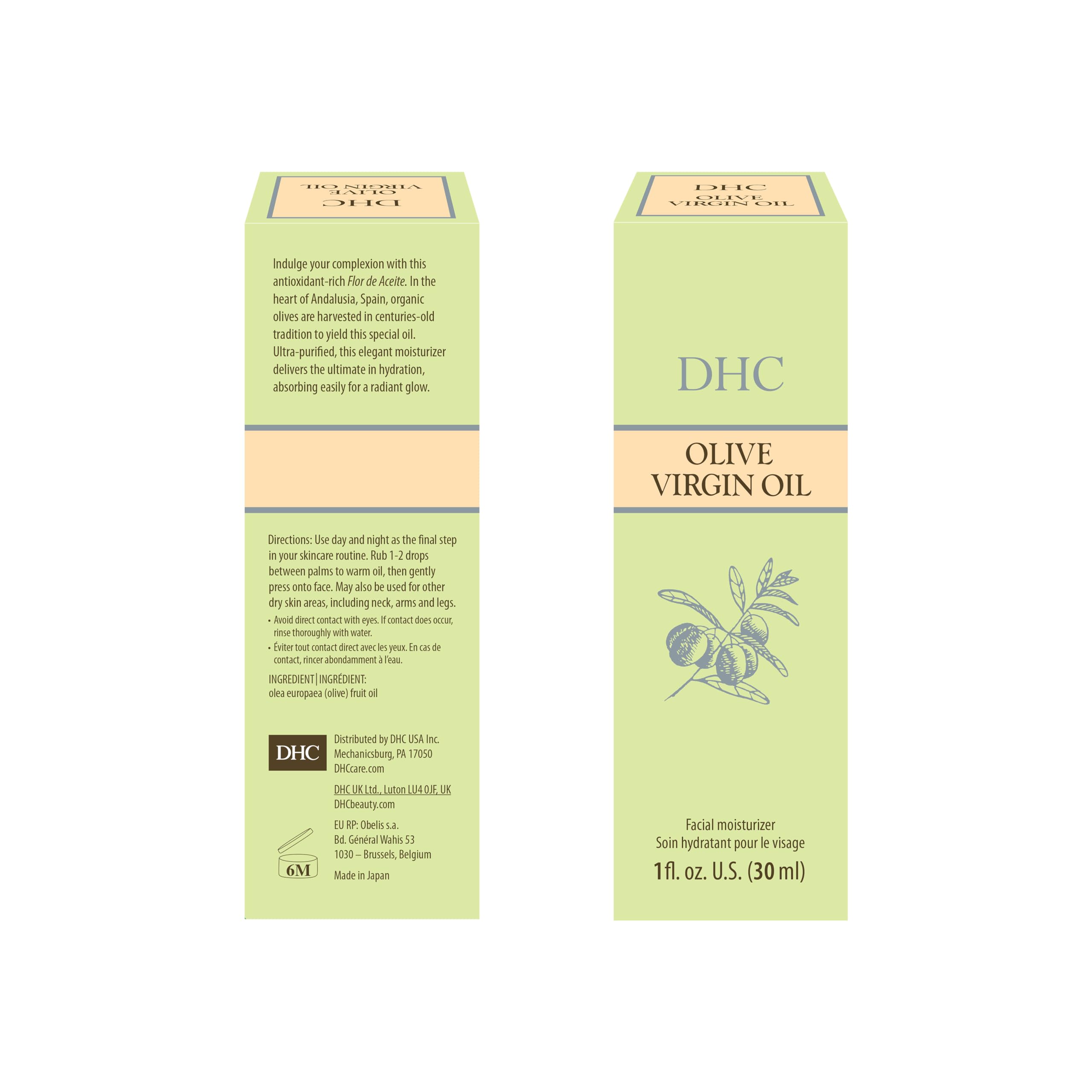 DHC(ディー・エイチ・シー) DHC オリーブバージンオイル 30ml DHC(ディー・エイチ・シー) DHC オリーブバージンオイル 30ml