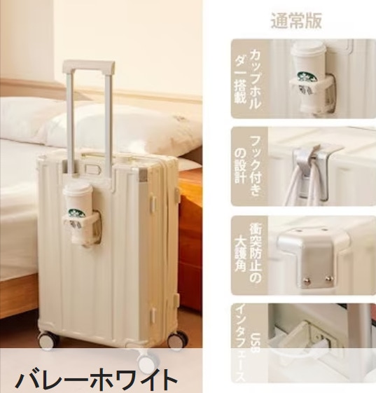 キャリーケース スーツケース 機内持ち込み USB充電可能 静音 360回転キャスタ 旅行かばん ins人気 キャリーケース スーツケース 機内持ち込み USB充電可能 静音 360回転キャスタ 旅行かばん ins人気
