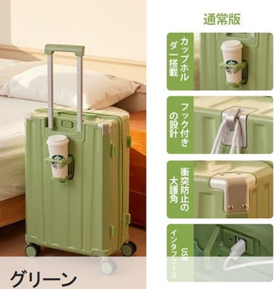 キャリーケース スーツケース 機内持ち込み USB充電可能 静音 360回転キャスタ 旅行かばん ins人気 キャリーケース スーツケース 機内持ち込み USB充電可能 静音 360回転キャスタ 旅行かばん ins人気