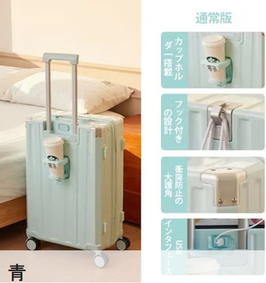 キャリーケース スーツケース 機内持ち込み USB充電可能 静音 360回転キャスタ 旅行かばん ins人気 キャリーケース スーツケース 機内持ち込み USB充電可能 静音 360回転キャスタ 旅行かばん ins人気