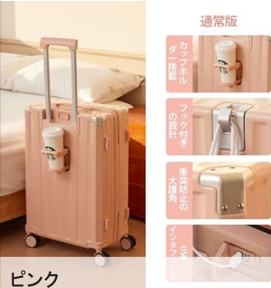 キャリーケース スーツケース 機内持ち込み USB充電可能 静音 360回転キャスタ 旅行かばん ins人気 キャリーケース スーツケース 機内持ち込み USB充電可能 静音 360回転キャスタ 旅行かばん ins人気