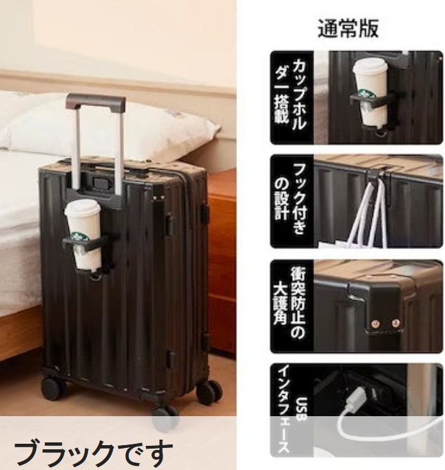 キャリーケース スーツケース 機内持ち込み USB充電可能 静音 360回転キャスタ 旅行かばん ins人気 キャリーケース スーツケース 機内持ち込み USB充電可能 静音 360回転キャスタ 旅行かばん ins人気
