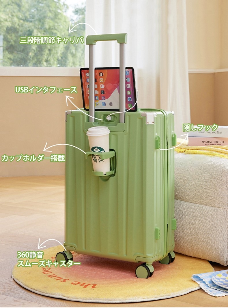 キャリーケース スーツケース 機内持ち込み USB充電可能 静音 360回転キャスタ 旅行かばん ins人気 キャリーケース スーツケース 機内持ち込み USB充電可能 静音 360回転キャスタ 旅行かばん ins人気