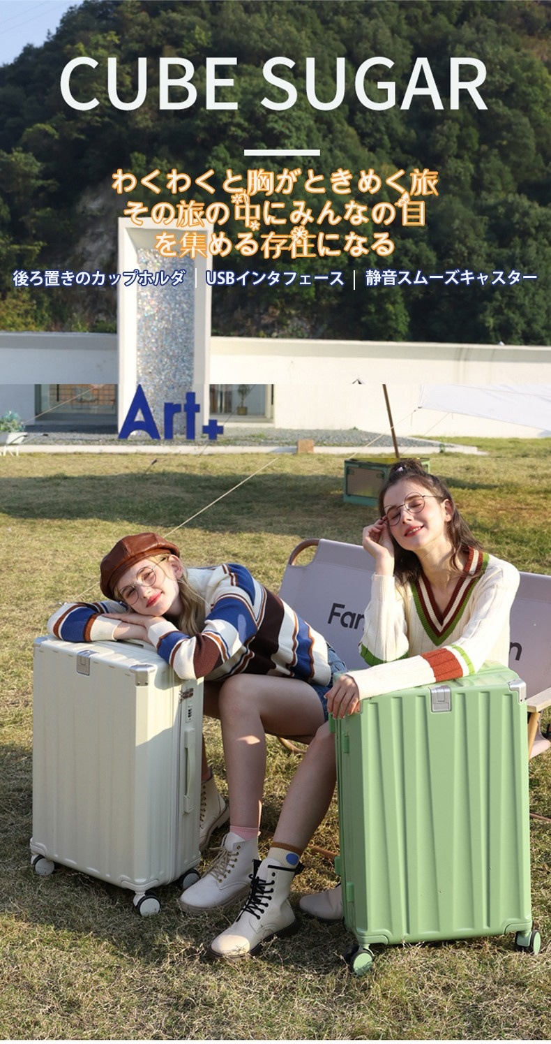 キャリーケース スーツケース 機内持ち込み USB充電可能 静音 360回転キャスタ 旅行かばん ins人気 キャリーケース スーツケース 機内持ち込み USB充電可能 静音 360回転キャスタ 旅行かばん ins人気