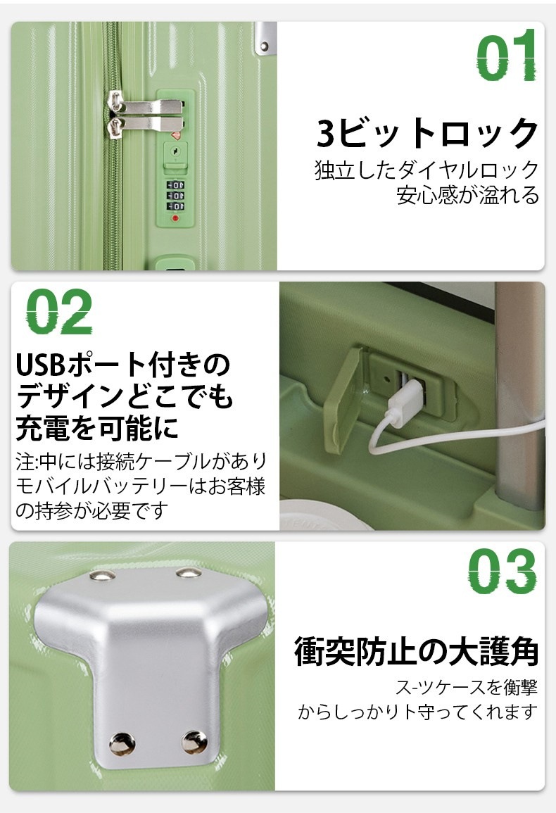 キャリーケース スーツケース 機内持ち込み USB充電可能 静音 360回転キャスタ 旅行かばん ins人気 キャリーケース スーツケース 機内持ち込み USB充電可能 静音 360回転キャスタ 旅行かばん ins人気