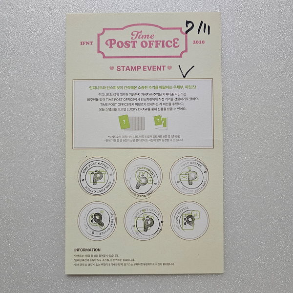 【新品・未使用】INFINITE PIRITZ ポップアップ ポストバック Qoo10] [公式] INFINITE PIRITZ