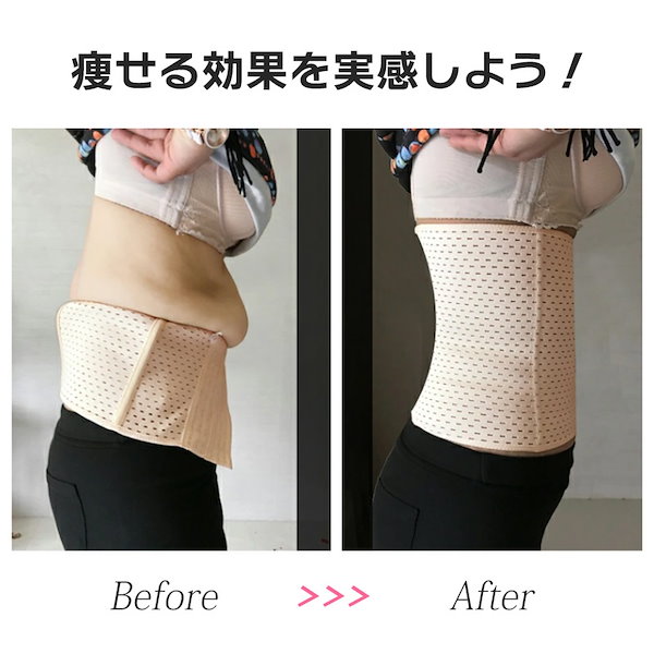 Qoo10] スリム コルセット プリンセスくびれ 腰