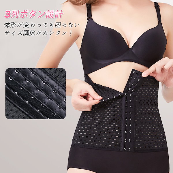 Qoo10] スリム コルセット プリンセスくびれ 腰