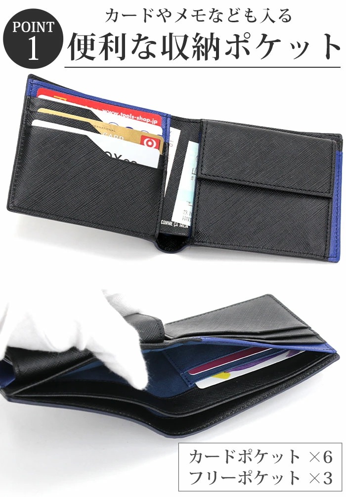 コムサ・メン 財布 メンズ COMME CA MEN Rami ラミ 折財布 二つ折り 革財布 本革 小銭入れ お札入れ カード入れ 束入れ ビジネス 仕事 就職祝い WCM 6754