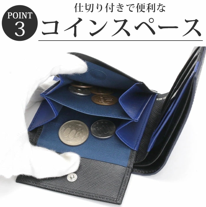 コムサ・メン 財布 メンズ COMME CA MEN Rami ラミ 折財布 二つ折り 革財布 本革 小銭入れ お札入れ カード入れ 束入れ ビジネス 仕事 就職祝い WCM 6754