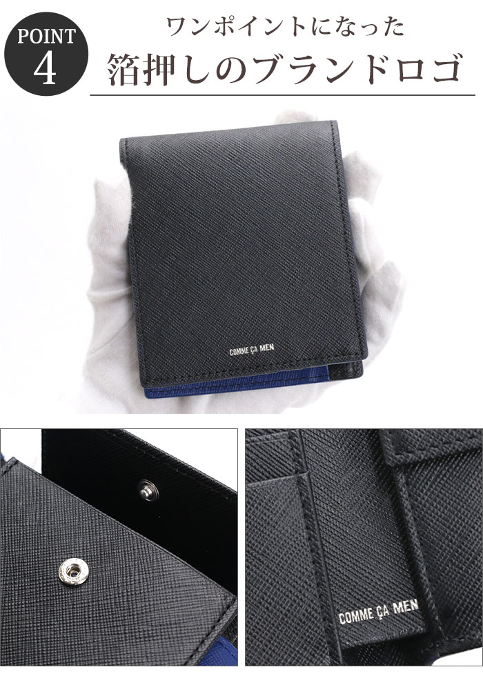 コムサ・メン 財布 メンズ COMME CA MEN Rami ラミ 折財布 二つ折り 革財布 本革 小銭入れ お札入れ カード入れ 束入れ ビジネス 仕事 就職祝い WCM 6754