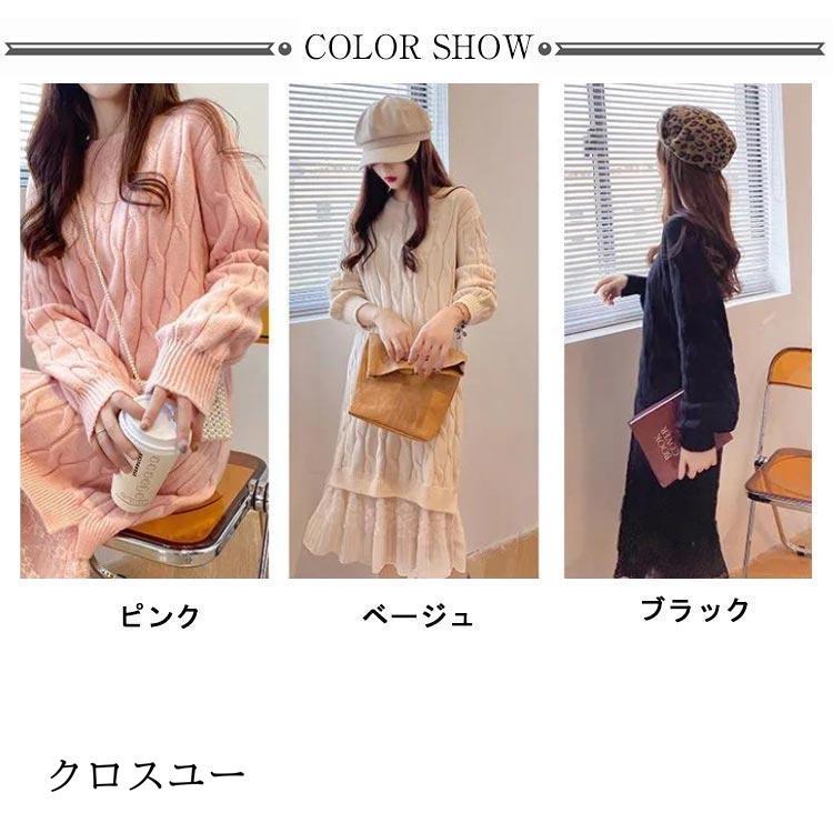 ニットワンピース ニット ワンピース レディース 秋冬 春 ラウンドネック 長袖 リブスリーブ きれいめ 厚手 大きいサイズ マタニティ 裾 ニットワンピース ニット ワンピース レディース 秋冬 春 ラウンドネック 長袖 リブスリーブ きれいめ 厚手 大きいサイズ マタニティ 裾