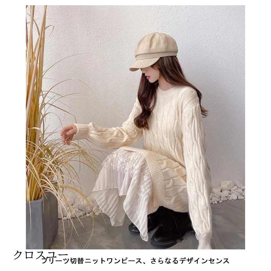 ニットワンピース ニット ワンピース レディース 秋冬 春 ラウンドネック 長袖 リブスリーブ きれいめ 厚手 大きいサイズ マタニティ 裾 ニットワンピース ニット ワンピース レディース 秋冬 春 ラウンドネック 長袖 リブスリーブ きれいめ 厚手 大きいサイズ マタニティ 裾